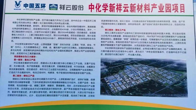 精细化工产品技术指标对比：解码十大品牌实力