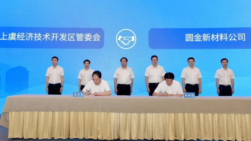 医用高分子材料：价格解析与市场趋势