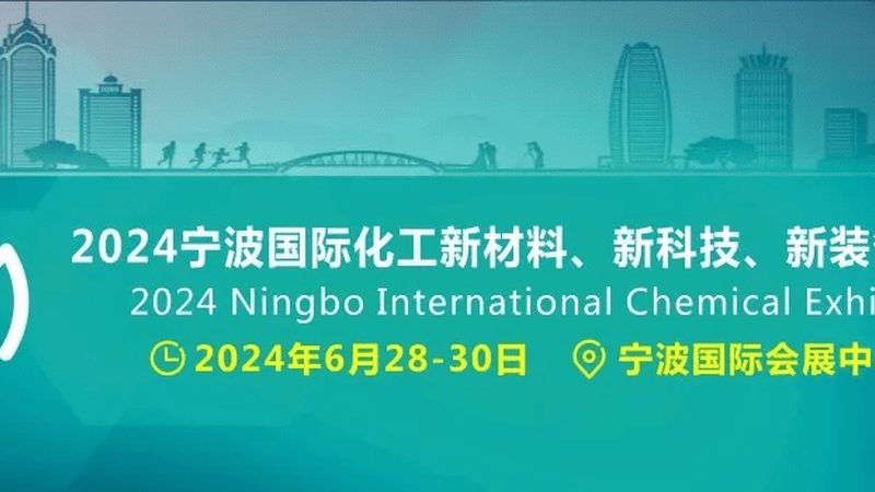 复合材料与玻璃钢：本质区别与广泛应用