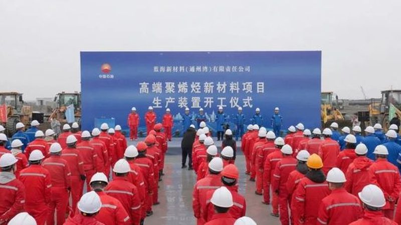 改性塑料老化检测：方法与要点解析