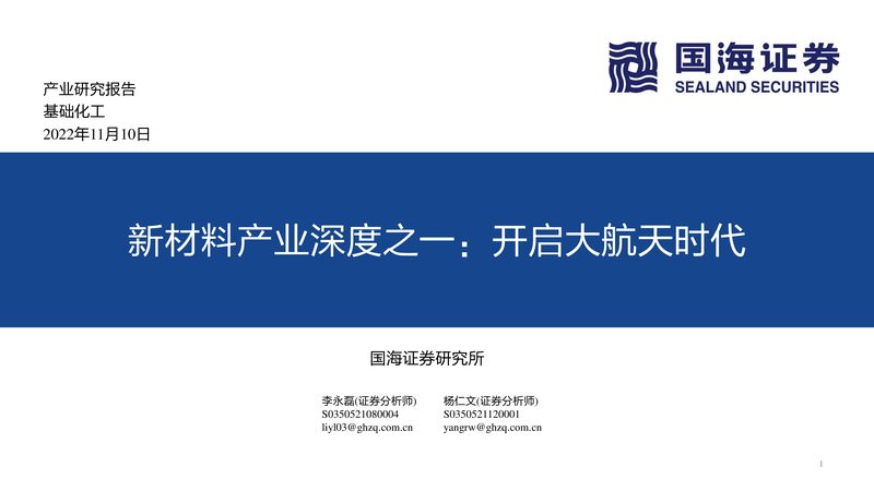 化工代理如何提升利润：策略与要点解析