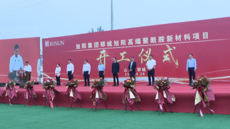 揭秘成都有机化工原料检测，选择代理机构的五大关键