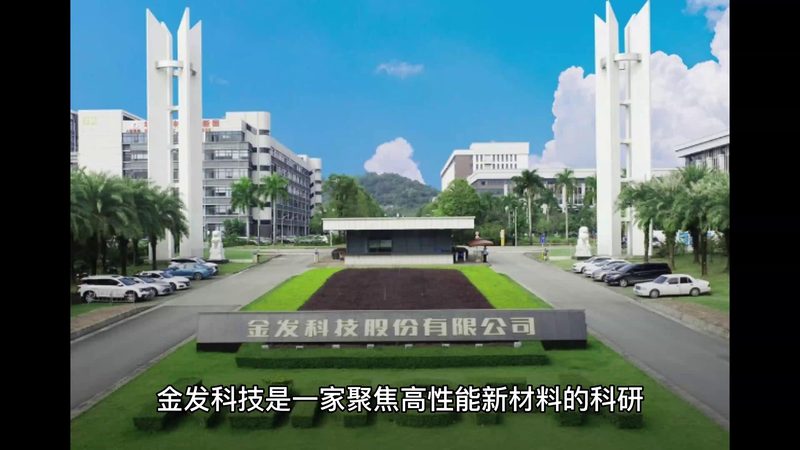 纺织助剂安全使用，你了解多少？**